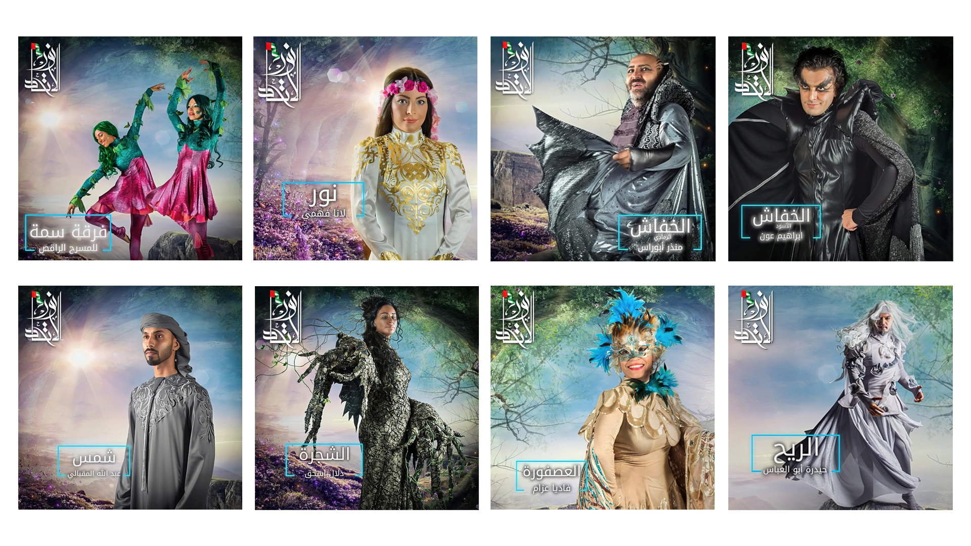 Nour Al Etihad gallery image 1