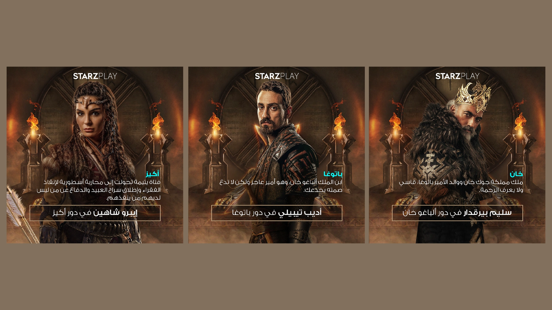 Destan gallery image 2