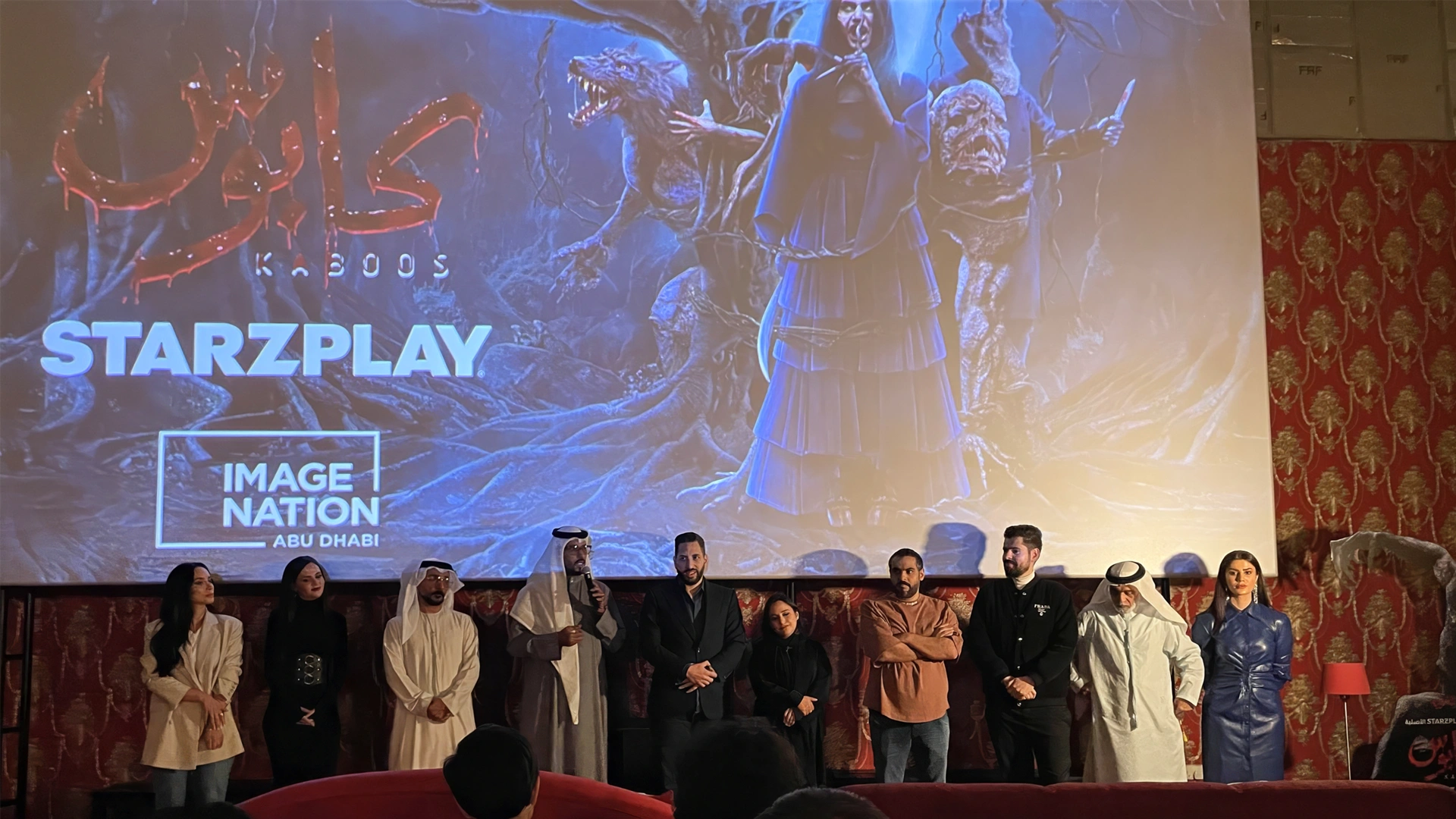 Kaboos gallery image 10