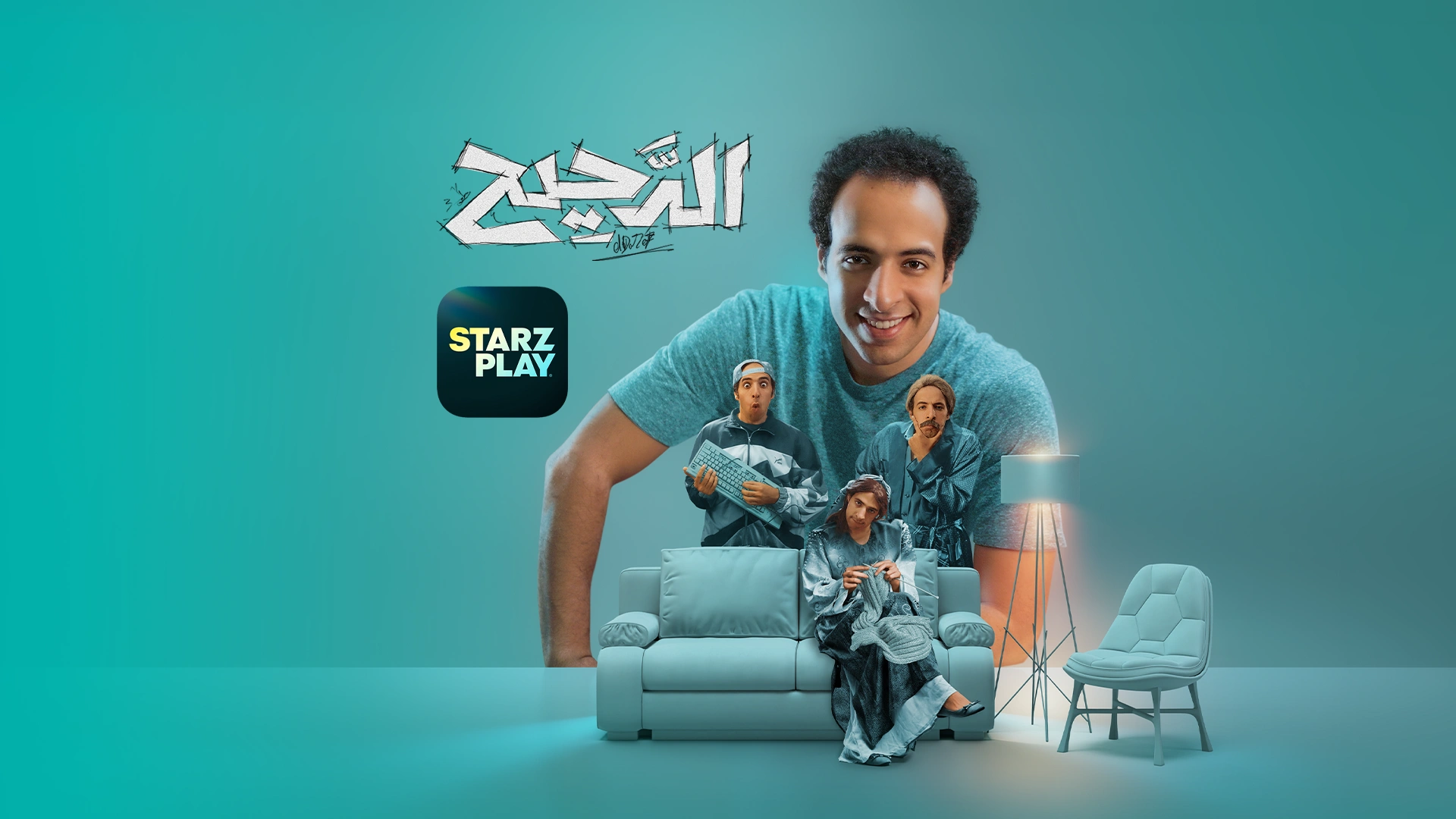 Al Daheeh