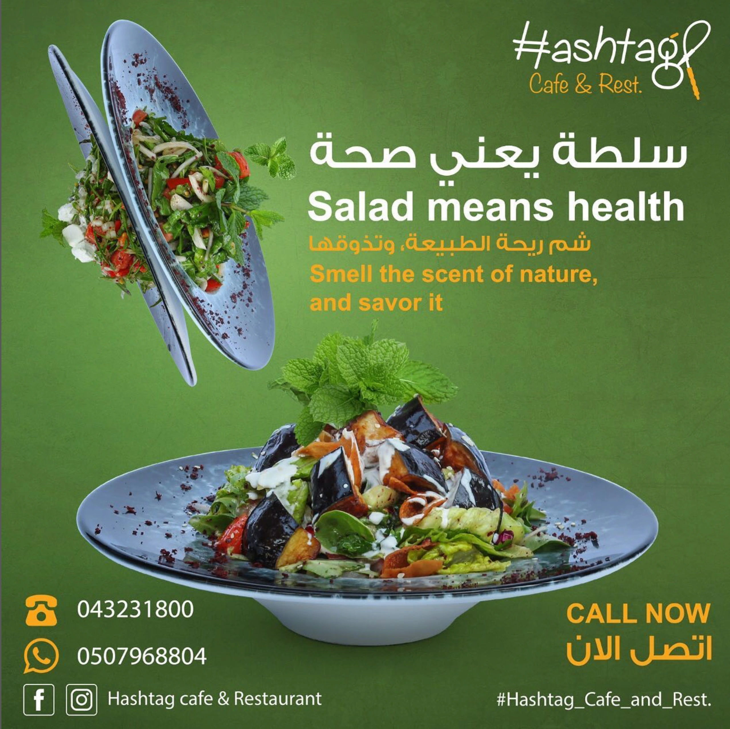 Hashtag gallery image 2