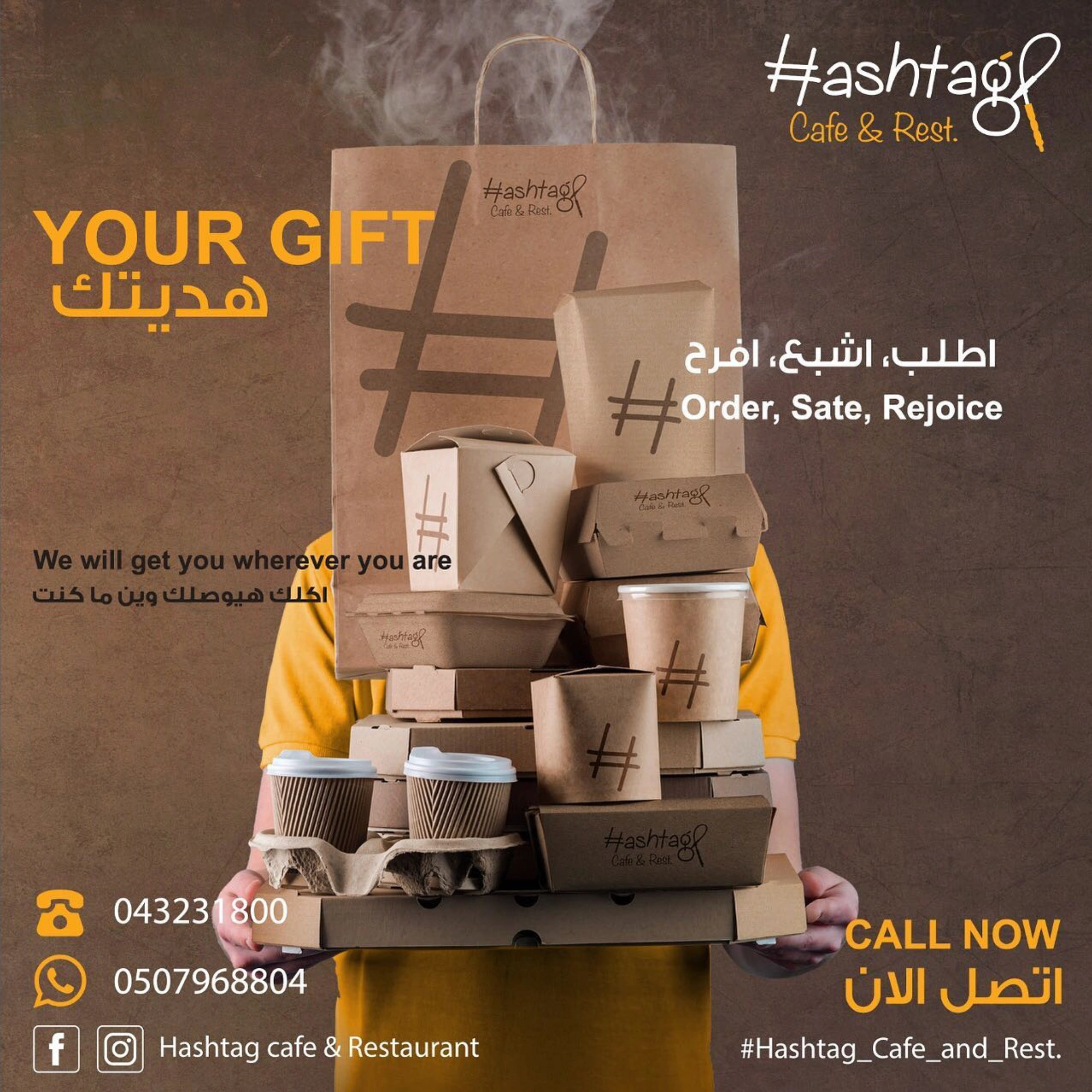 Hashtag gallery image 4