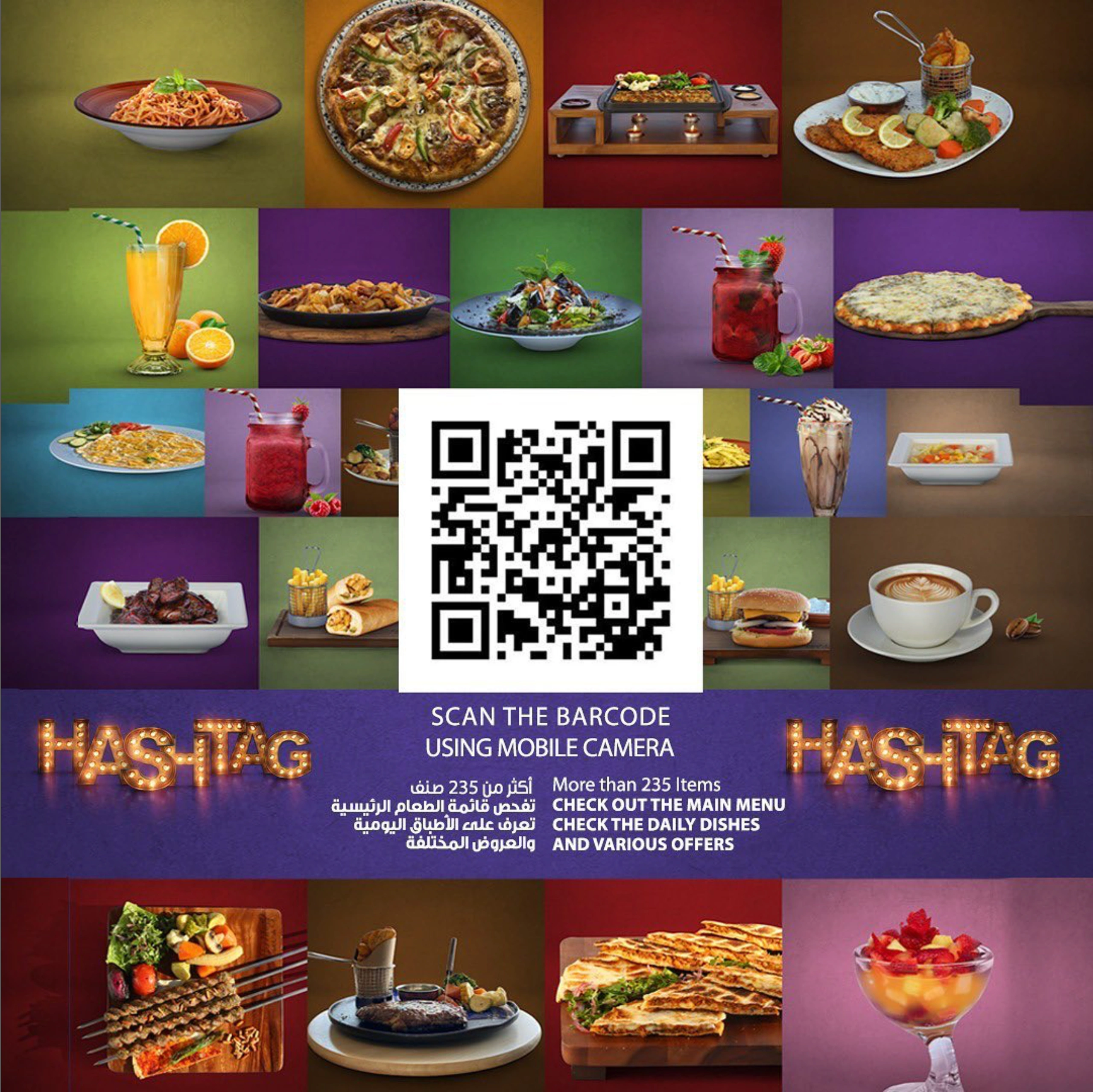 Hashtag gallery image 9