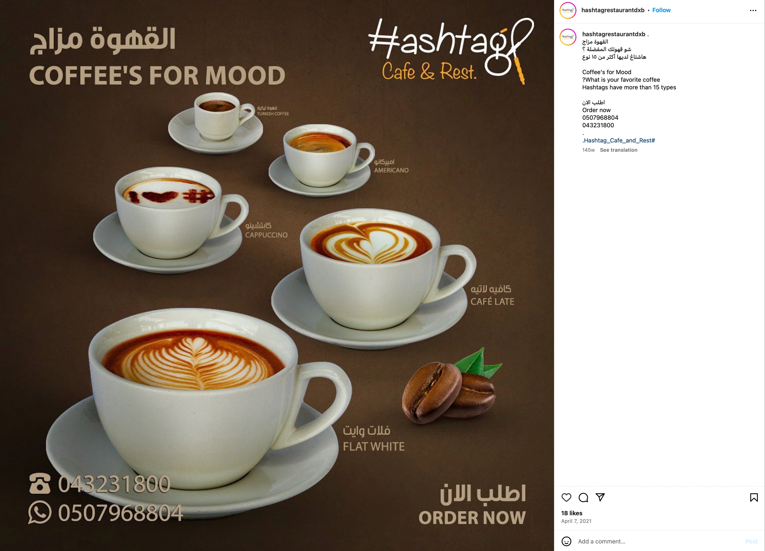 Hashtag gallery image 10