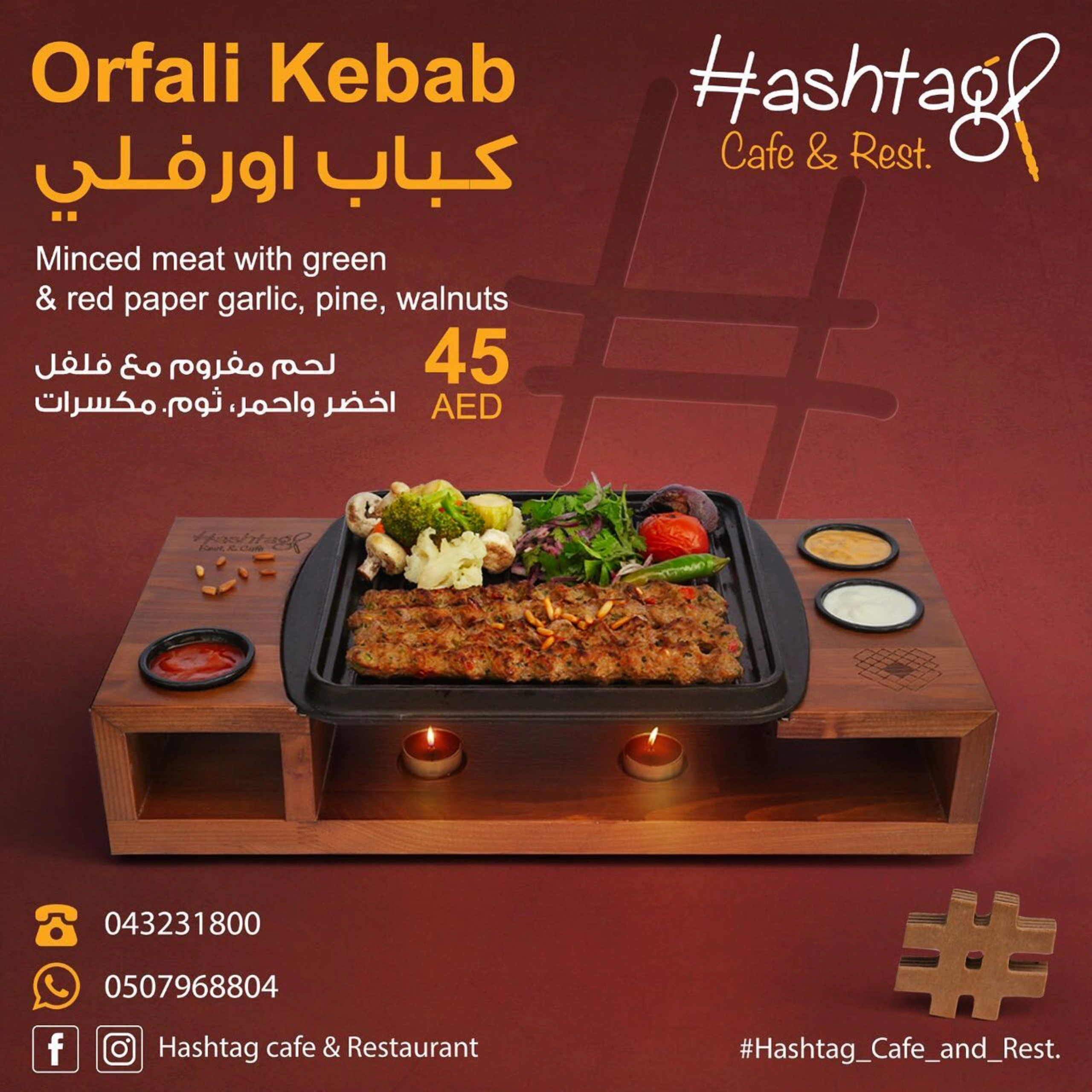Hashtag gallery image 11