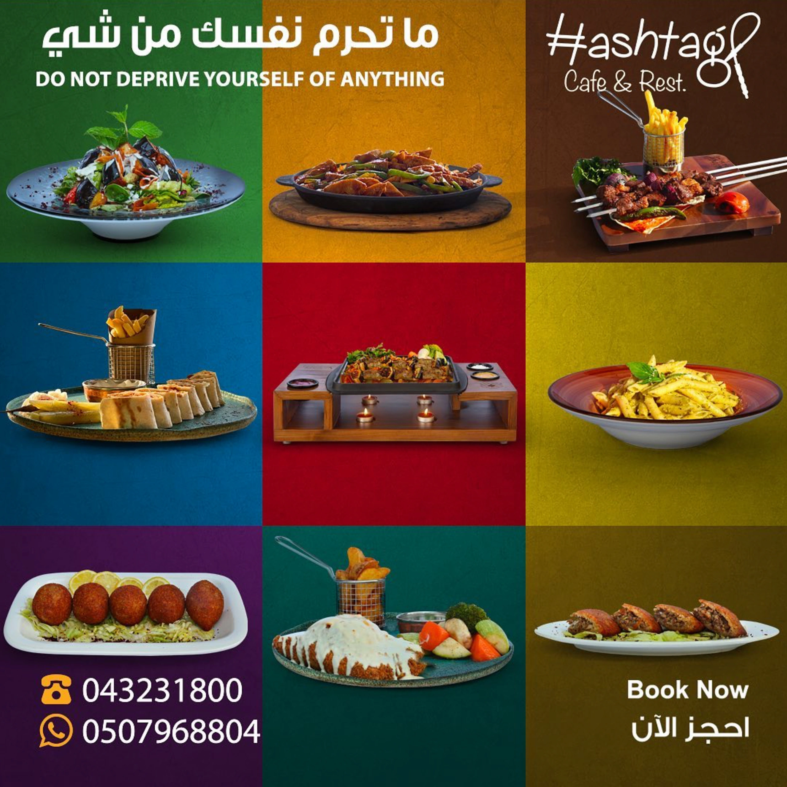 Hashtag gallery image 13