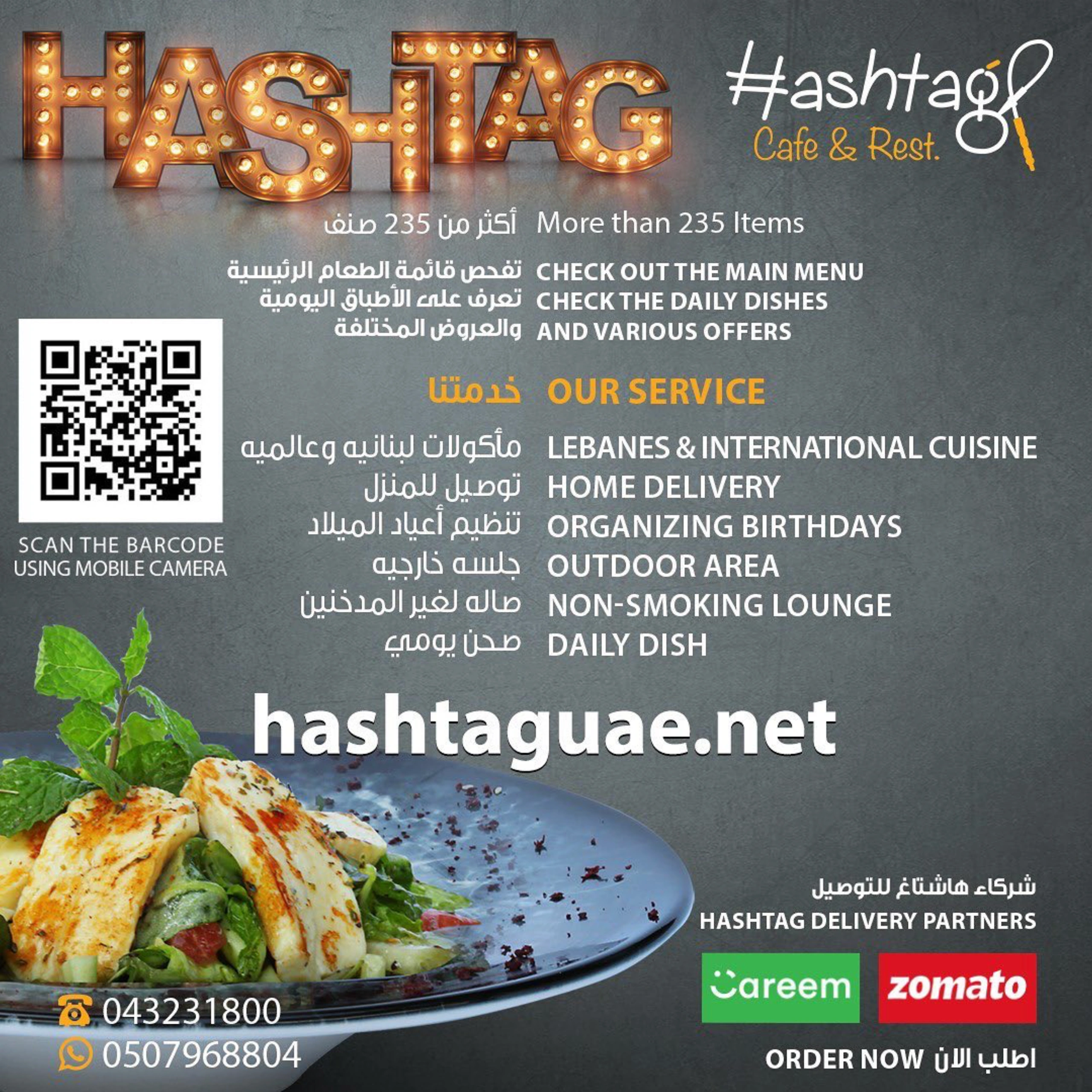 Hashtag gallery image 18