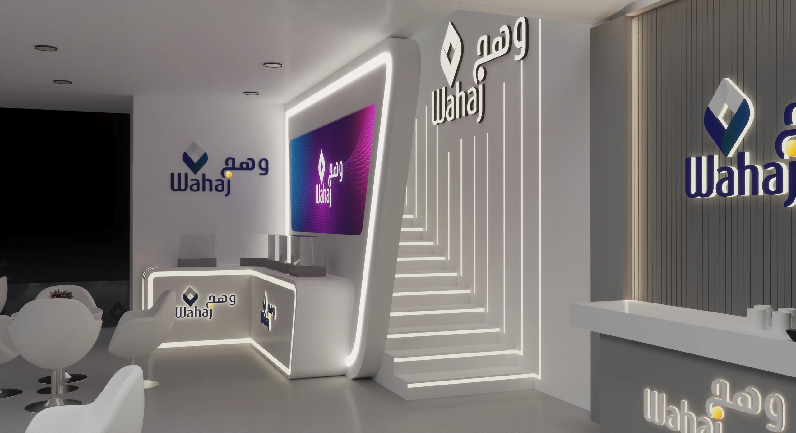 Wahaj gallery image 1